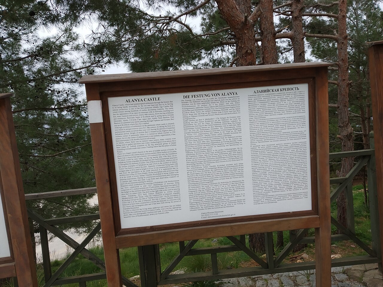 Alanya Kalesi İçkale girişi